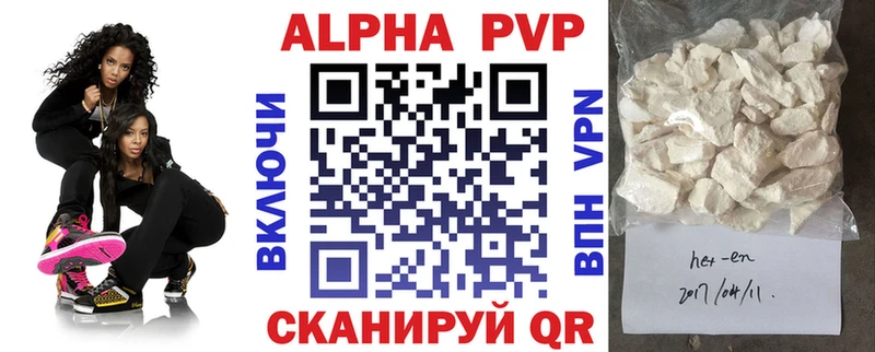 как найти закладки  Люберцы  Альфа ПВП кристаллы 