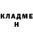 КЕТАМИН ketamine Henry Brightberg