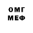 Метадон methadone STAY Fishing
