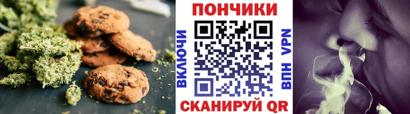 Cannafood конопля  Люберцы 