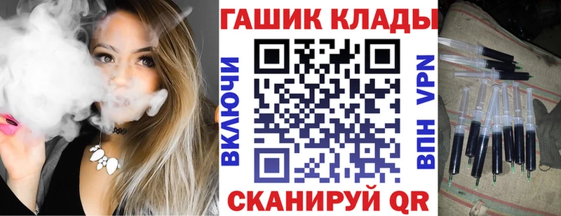 Гашиш ice o lator  mega вход  Люберцы 