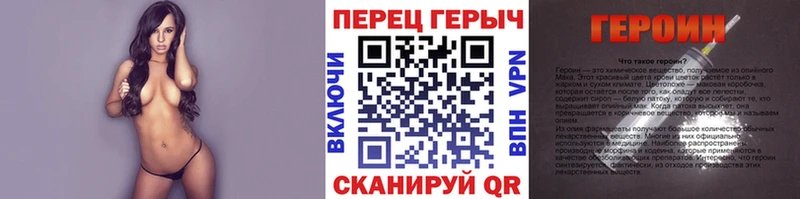 Героин герыч  Люберцы 
