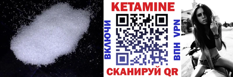 Кетамин VHQ  hydra сайт  Люберцы 