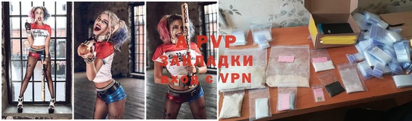 ALPHA-PVP Алзамай