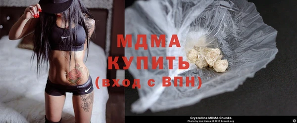 мефедрон Алексин