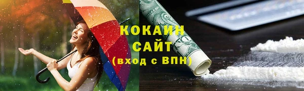 мефедрон Алексин