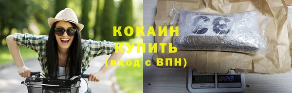 ALPHA-PVP Алзамай