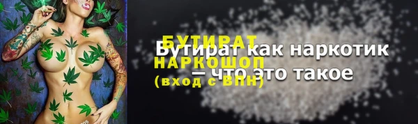 мефедрон Алексин