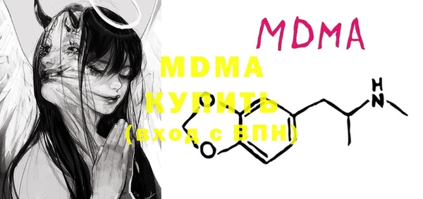 мефедрон Алексин