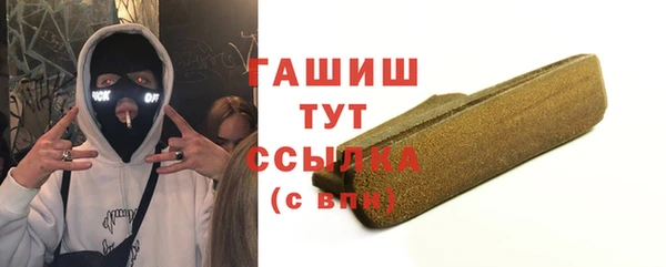 мефедрон Алексин