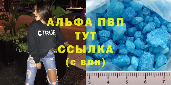 ALPHA-PVP Алзамай