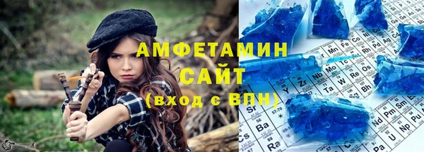 мефедрон Алексин