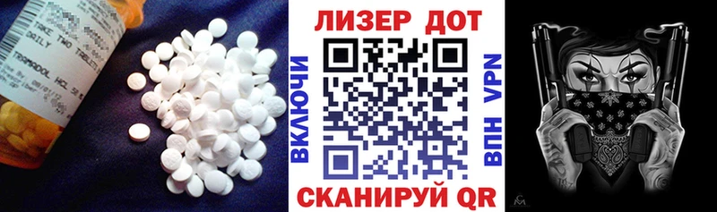 ссылка на мегу как войти  Люберцы  Лсд 25 экстази ecstasy  хочу наркоту 