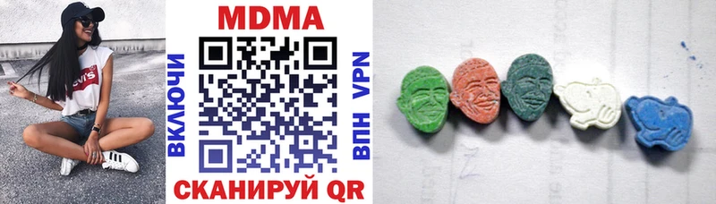 MDMA молли  Люберцы 