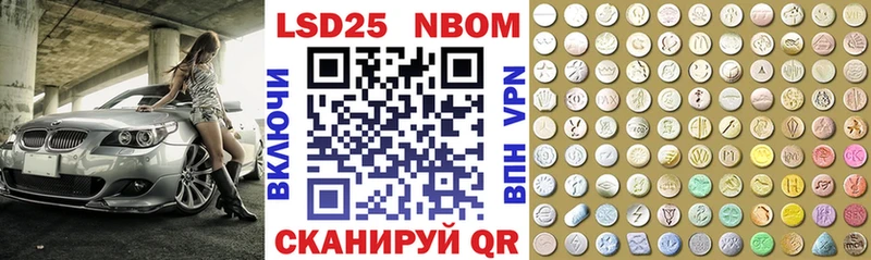 наркотики  Люберцы  Марки N-bome 1500мкг 
