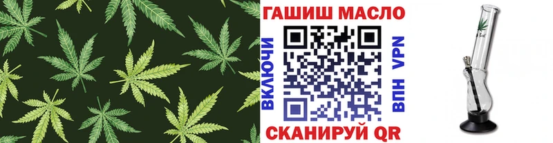 ТГК концентрат  hydra сайт  Люберцы 