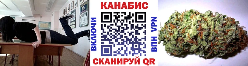 Канабис тримм  как найти   Люберцы 